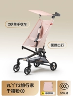 T2-2 Traveler-Millennium Pink (воздухопроницаемые сетки/углубление/усиление амортизаторов)