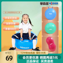Watsons horn ball childrens sensory training equipment jumping ball yoga ball inflatable elastic bouncing ball thickened