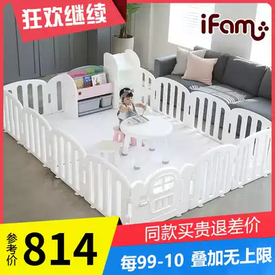 Korea ifam First baby child fence baby game fence security fence living room home bedroom