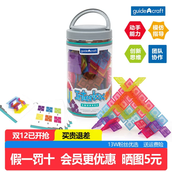 Товары от 林筱迪1972