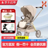 Коляска с сидением для новорожденных, детская складная башенка, можно сидеть и лежать