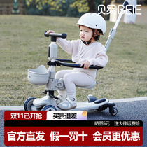 Beiyi Explorer Scooter for Children 1 to 3 Years Old Toddler Balance Car Baby Scooter 7-in-1 Baby Walking Artifact