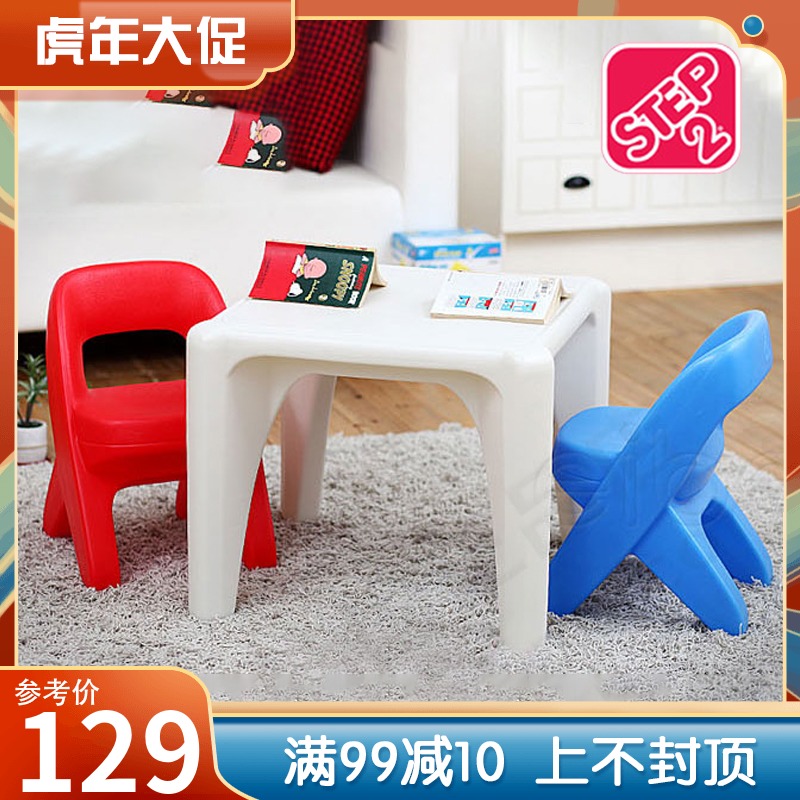 American import step2 children's furniture table and chair set European style 2 chairs writing desk painting table dining table dining table