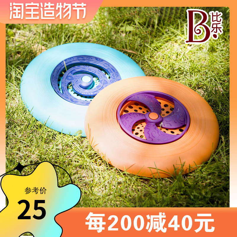 Pabbie B Toys Flying Saucer Children Outdoor Flying Disc Toys Beach Adults Parent-child Interactive Baby Sports Girls