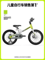 F1 Велоцираптор Cool Riding Green