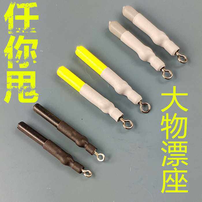 Rotation drift seat Silicone Drift Seat Capilarity not to lose Drift Anti-wound Big Things turgeon Special accessories