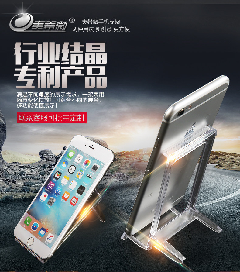 Support téléphone GSM - Ref 1361459 Image 7