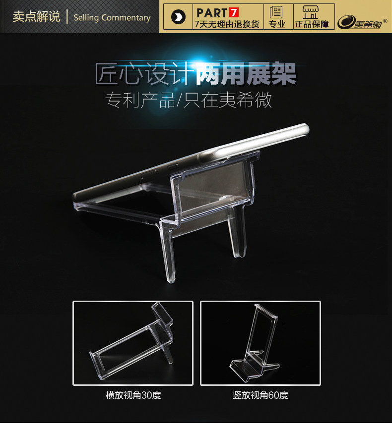 Support téléphone GSM - Ref 1361459 Image 10