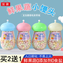 Pet elephant fruit and vegetable steamed bread milk bean grinding tooth biscuit mouth to match baby baby supplementary food young children snacks
