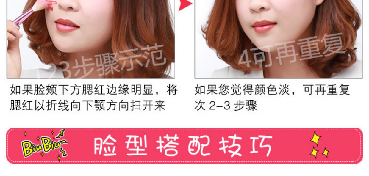 Myboon màu má hồng trang điểm không thấm nước sửa chữa năng lực giữ ẩm ngọc trai giữ ẩm cam đỏ sáng da hỗn hợp phấn rouge xác thực phấn má gogo tales