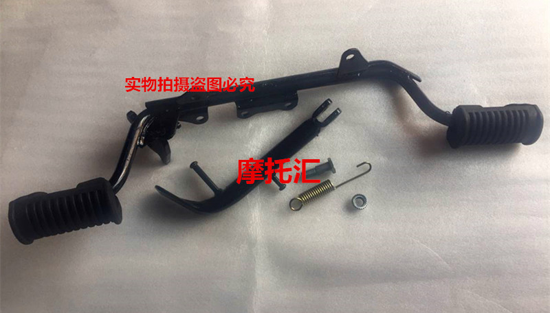 Locomotive accessories GT125 Suzuki Jungchi QS125-5-5C Junway GSX side bracket crossbar assembly