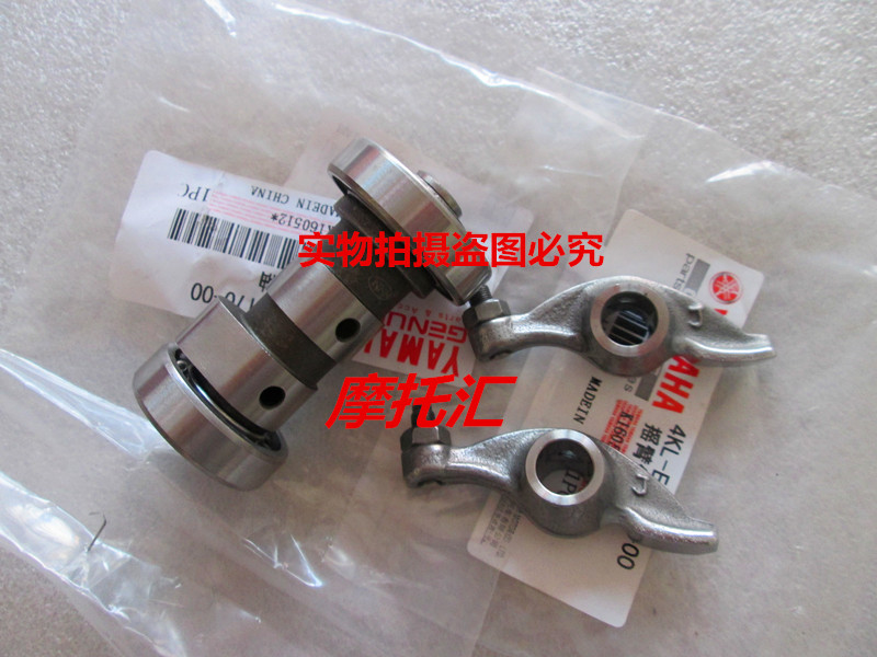 Yamaha Qiaqog Fukuyoshi Jubilee Eagle Ling Eagle JOG ZY100T scooter 100 camshaft rocker-Taobao