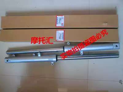 Suitable for Honda locomotive parts WH125-B front shock absorber front shock absorber front fork original factory