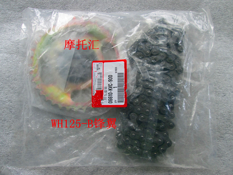 Applicable Honda original Frontal Wing Wing 125 WH125-B Chain Assembly Size Sprockets Chain Three Sets-Taobao