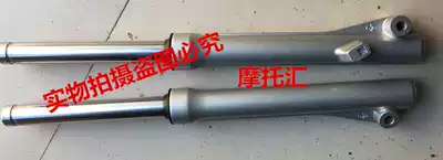 Suzuki motorcycle accessories Curved beam 110 front shock absorber FW110 front shock absorber Front shock absorber Fork direction column