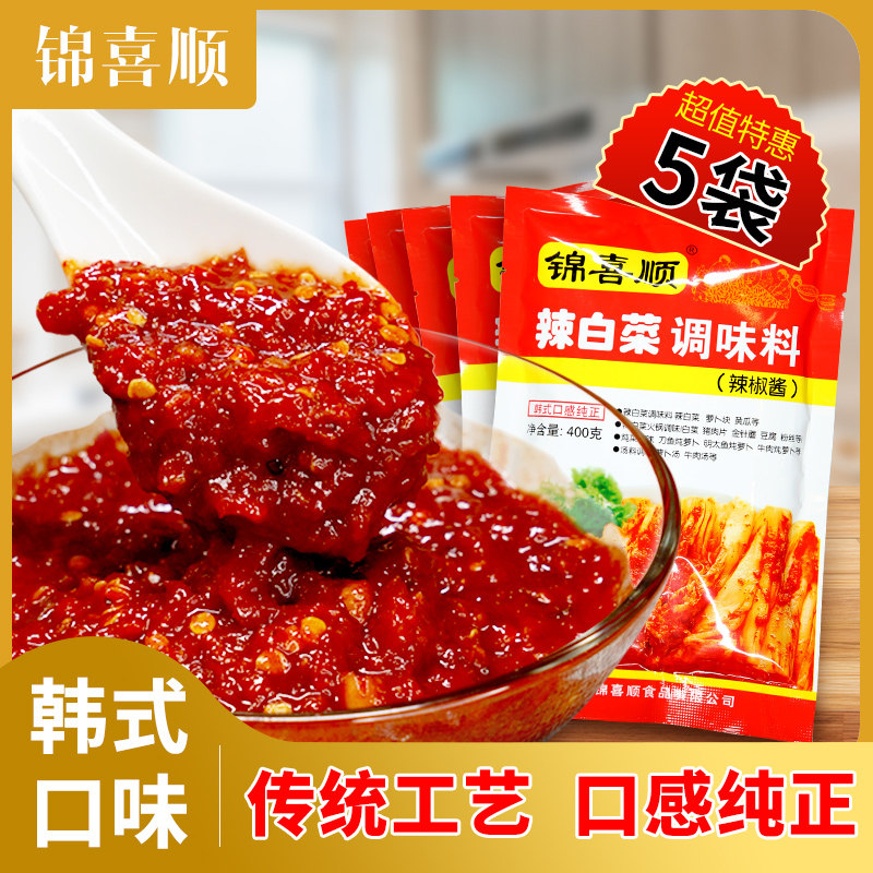 Gin Delight Spicy Cabbage Salted Special Sauce Seasoning Mix Ingredients Ingredients Authentic Korean Korean Sauerkraut Jam Chili Sauce
