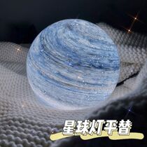 Creative birthday gift girls girlfriends friends boys niche space planet night lights Christmas gift to boyfriend