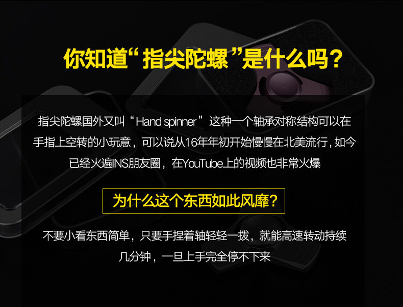 Fidget spinner - Ref 2615156 Image 9