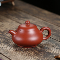 Yixing purple clay teapot original mineral red mud Dahongpao jade milk teapot kungfu tea set gift famous handmade teapot