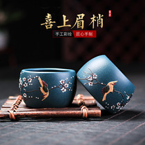 Master Cup Yixing Purple Clay Tea Cup Purely Handmade Kung Fu Tea Set Tea Cup Small Mouth Cup Green Clay Cup