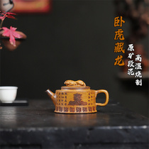 Crouching Tiger Hide Dragon Yixing Purple Sand Pot Raw Mineral High Temperature Section Clay High-end Purple Sand Tea Maker Handmade Kongfu Tea Furniture for Home
