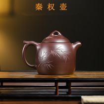 Yixing original ore purple clay bamboo shadow Qinquan teapot famous pure handmade purple sand teapot household kung fu teapot set