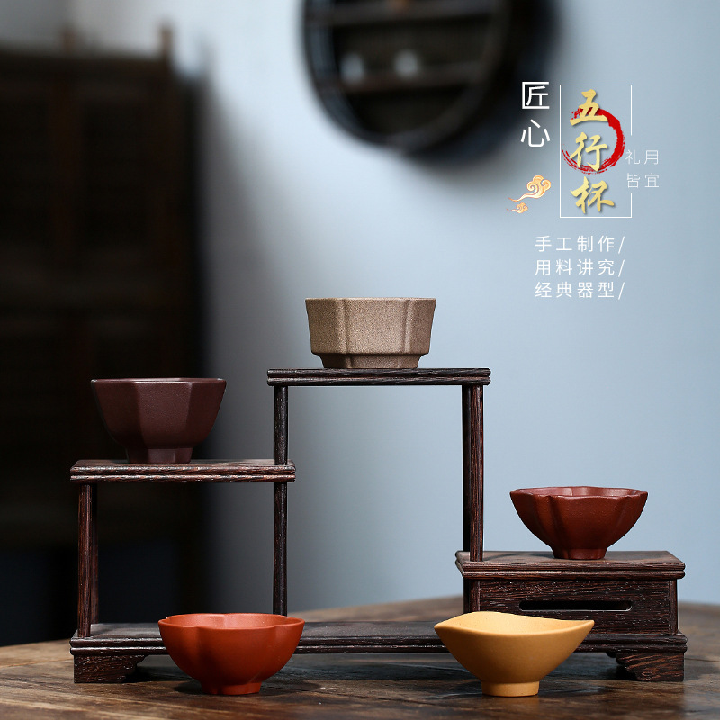Yixing Zisha Cup Original Mine Master Cup Pure Cull Cup Tea Cup Five Elements Cup Кунг -фу чай стальная чашка маленькая чашка
