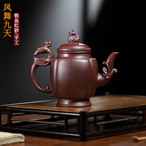 Lixing Large Capacity Purple Sand Pot Iron Blood Red Sand Fengdance Nine Days Purple Sand Teapot Parent Handmade Home Kung Fu Tea Set