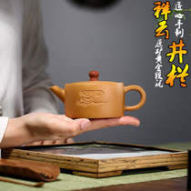 Yixing famous handmade purple sand pot raw ore gold section mud good luck Xiangyun jinglan pot household teapot and tea set