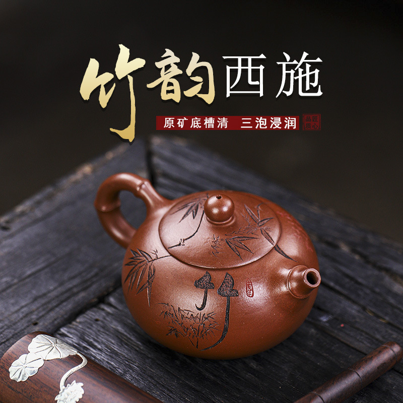 宜兴国工李卢春手工紫砂壶证书全陈腐底槽清竹韵西施茶壶功夫茶具
