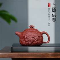 Yixing purple sand pot original mine Dahongpao famous handmade golden toad for spring teapot pure handmade kung fu tea set for home use