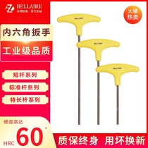 Taiwan T-type hexagon wrench special extension rod plastic handle T-shaped hexagonal flat head screwdriver T-shaped six-sided tool