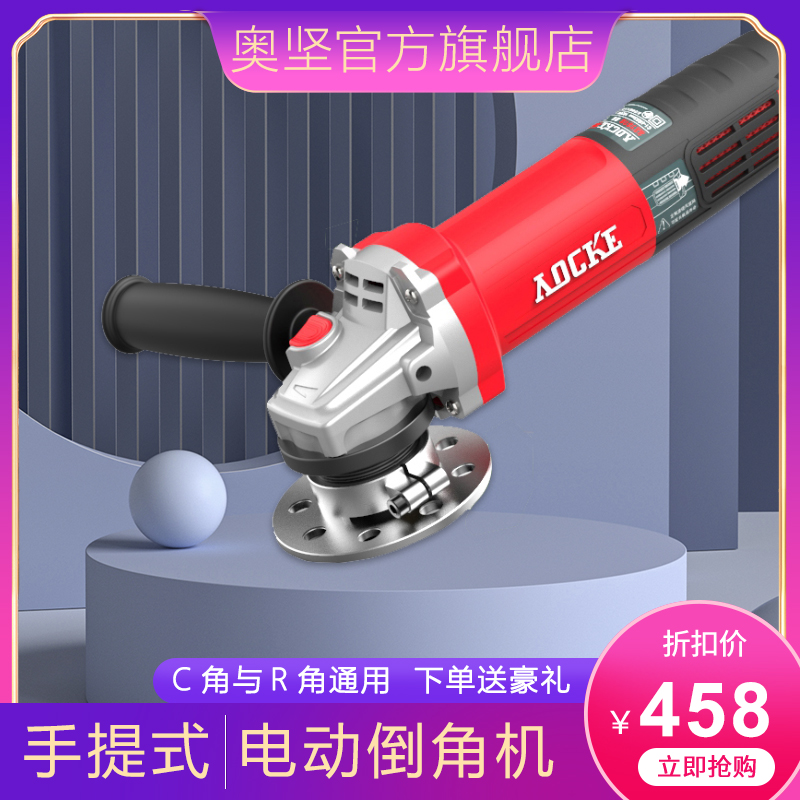 Ojian electric hand-held chamfering machine brushless circular arc hole curve R angle to C edge burring hand-grinding machine god-machine