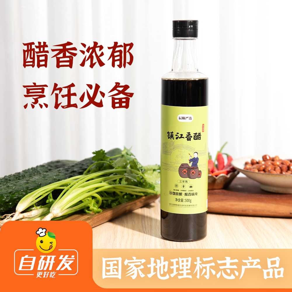 Chenyi Story Zhenjiang Balsamic Vinegar 500g*3 Household Fried Vegetables Cold Dumpling Seasoning Special Vinegar Vinegar