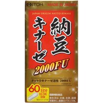 Japans ITOH Natto kinase 2000FU capsules 60 days for middle-aged and elderly health care