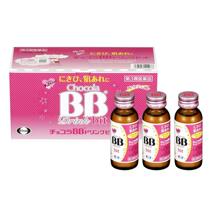 Japan Chocola BB oral liquid bit version of Acne collection pore oil control nutrition supplement 10 bottles