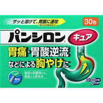 Japan Ledun stomach upset stomach acid heartburn drinking excessive granule granules 30 packs
