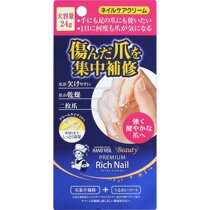 Japanese Mentholatum ROHTO nail concentrated Repair Moisturizer 12g easy to break and peel off