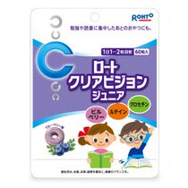 Japanese children blueberry lutein nutrition eye protection tablets to relieve childrens visual fatigue 60 tablets