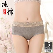 Quần lót phụ nữ bông giữa eo thành phố 100cotton mùa hè kháng khuẩn sexy ren thở sư tử cái espertin ít phụ nữ quần tam giác.