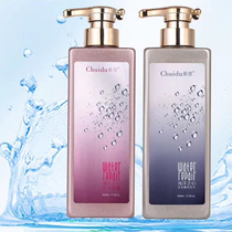Pituitary Ocean Hearts Wash Jacket Clothing Nourishing to Hair Restless Shampoo Water Tonic Brightening Film Amphorin 
