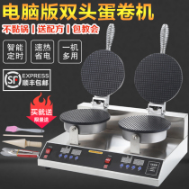 Saihuang Western kitchen omelet machine Commercial small shrimp flake machine Fruit and vegetable flake machine Crispy machine Egg roll machine Ice cream flake machine