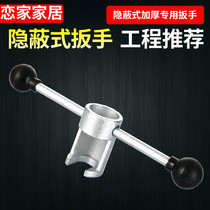 Hotel concealed fire sprinkler special wrench Concealed hidden sprinkler sleeve special wrench