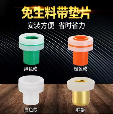 4 points PPR accessories triangle valve faucet no need to replace free raw material with silicone gasket sealing ring Quick installation