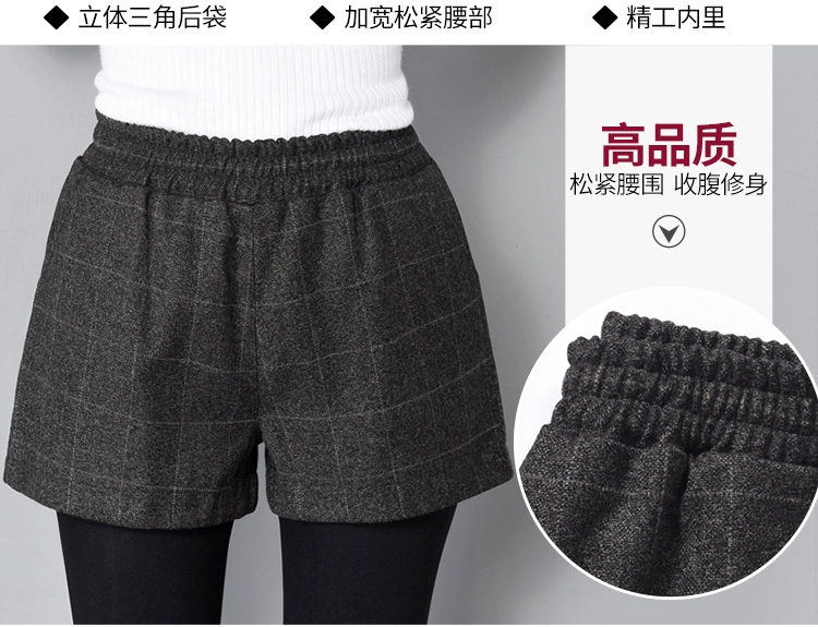 Quần short nữ mùa đông 2018 phiên bản mới của Hàn Quốc hoang dã rộng eo cao rộng chân len và mùa thu bên ngoài mặc quần bốt