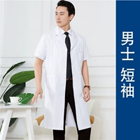 Мужской, короткий рукав