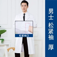 Мужчины (свободные рукава) толстые