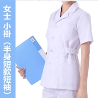 Короткая юбка в складку, короткий рукав