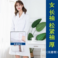 Леди (прямая) с длинным рукавом свободные манжеты густы