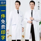 Белый халат, зимняя химическая униформа врача для работы, короткий рукав